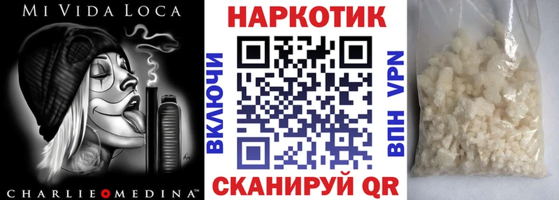Какие есть наркотики Фокино Бошки Шишки  Кокаин  Амфетамин  МЕТАМФЕТАМИН  Мефедрон 