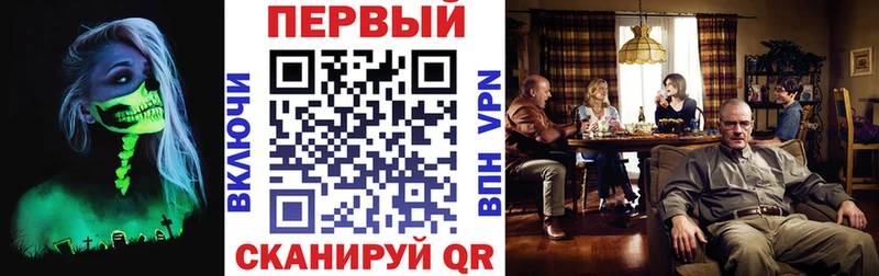 Амфетамин Розовый Фокино