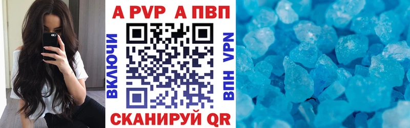 купить наркоту  Фокино  Alpha-PVP кристаллы 