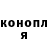 Конопля SATIVA & INDICA Meruert Orynbek