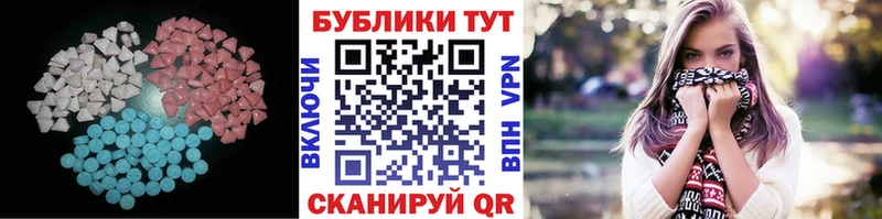 это телеграм  Фокино  ЭКСТАЗИ XTC  наркотики 