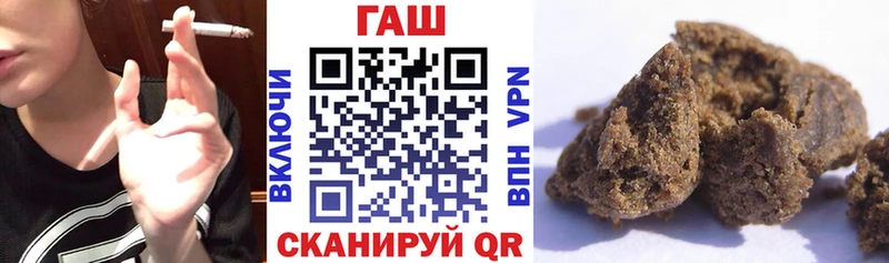 KRAKEN онион  Фокино  ГАШИШ гашик 