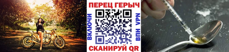 наркошоп  Фокино  Героин VHQ 