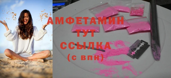 трава Балабаново