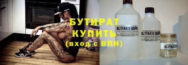 шишки Балахна