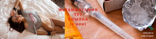 шишки Балахна
