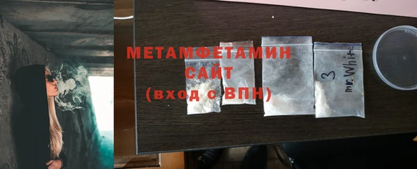 трава Балабаново