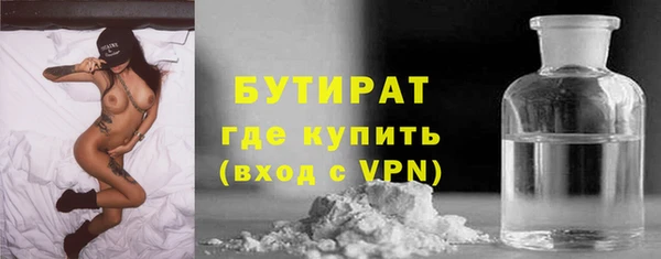 трава Балабаново