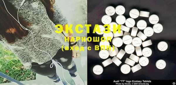 шишки Балахна