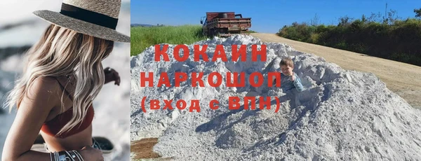 трава Балабаново