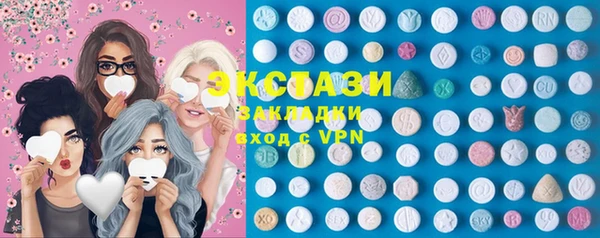 шишки Балахна