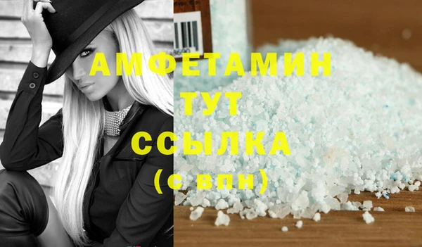 трава Балабаново