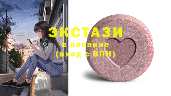 таблы Баксан