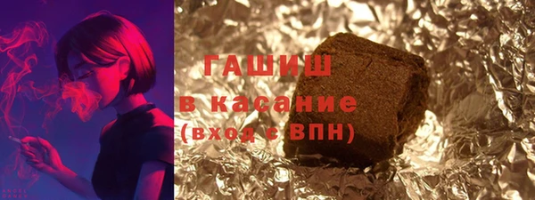 трава Балабаново