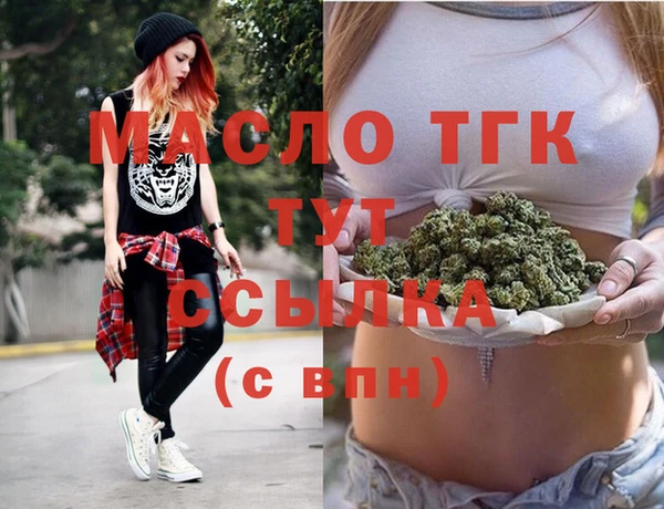трава Балабаново