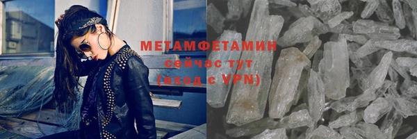 трава Балабаново