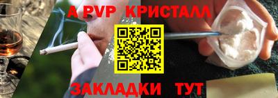 МДМА Ивантеевка