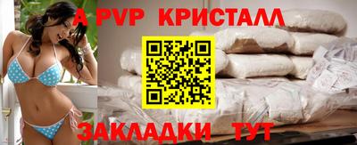 трава Иваново