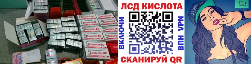 Лсд 25 экстази ecstasy Фокино