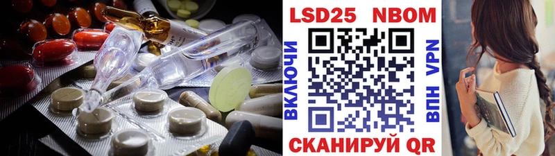 LSD-25 экстази кислота  Фокино 