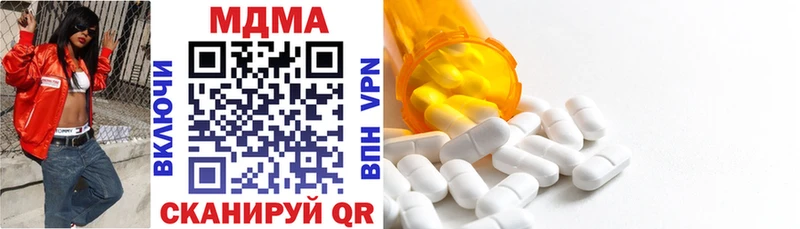 MDMA crystal  Фокино 