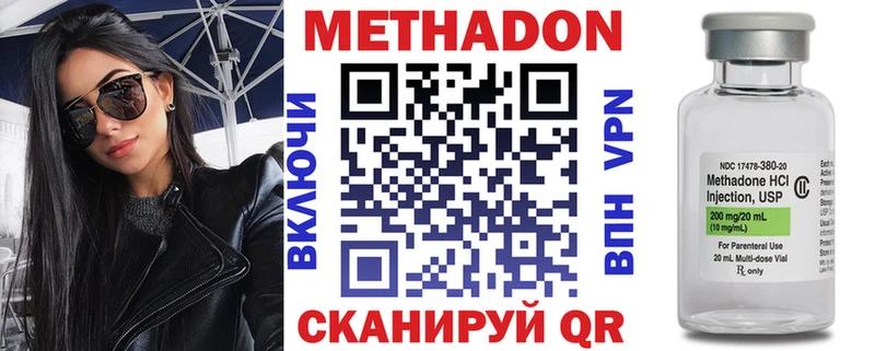 даркнет сайт  Фокино  МЕТАДОН мёд 