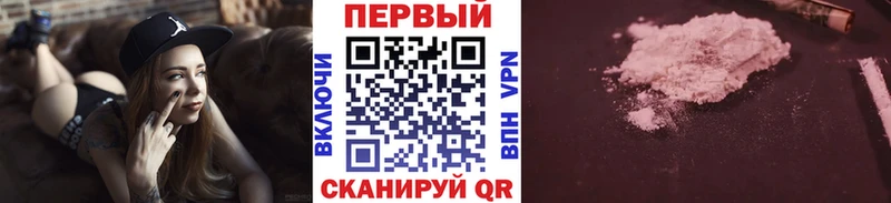 Метамфетамин мет  купить наркотик  Фокино 