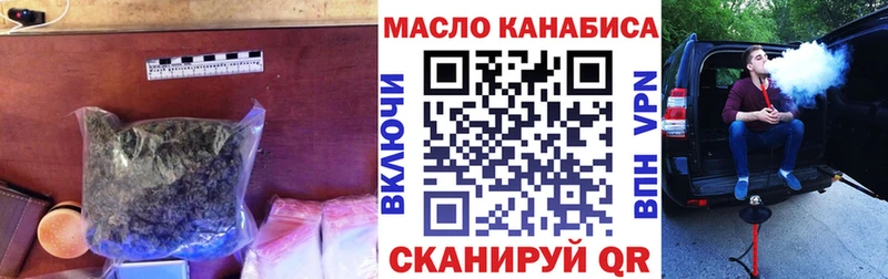 Дистиллят ТГК Wax  где купить   мориарти как зайти  Фокино 