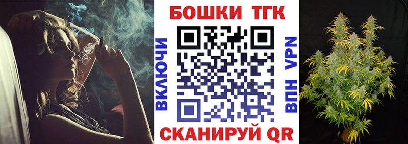Бошки Шишки Ganja  Фокино 